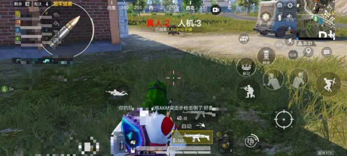 和平精英开挂直装 - 免root免配置极速开挂